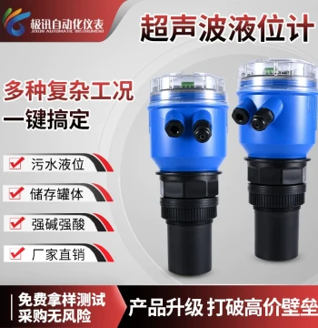 Integrated Ultrasonic Level Meter Smart Radar Level Gauge Explosion-proof Corrosion-resistant Level Sensor Transmitter