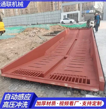 Sand Yard Coal Yard All-Steel Car Wash Trench Sunken Wheel Wash Trench Automatic Induction Truck Wash Trench