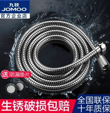 JOMOO Bathroom Accessories Stainless Steel Handheld Shower Head Hose Shower Hose Bath Hose
