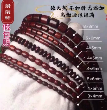 Indian Pterocarpus santalinus Rice Bead 108-Bead Mala, 216-Bead Multi-Wrap Bracelet, Barrel Beads, Irregular Beads Jewelry