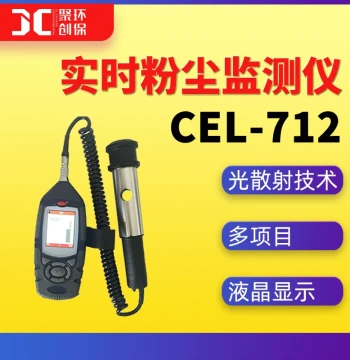 Microdust Pro CEL 712 Real-Time Dust Monitor, Aerosol Detector, Dust Measurement Instrument