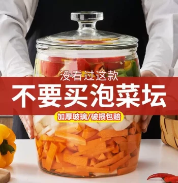 Large Capacity Pickle Jar, Glass Sealed Container for Radish Pickling, Sauerkraut Container, Household Thickened Food-Grade with Lid