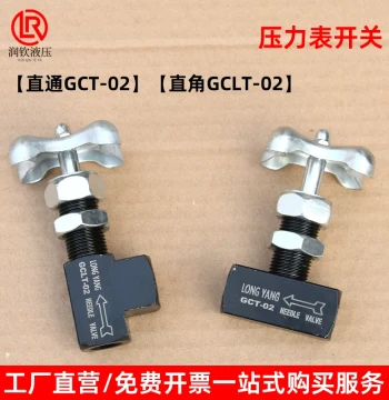 Hydraulic Pressure Gauge Switch Carbon Steel High-Pressure Instrument Needle Valve Straight GCT-02 Right Angle GCLT-02 Imperial 1/4 inch