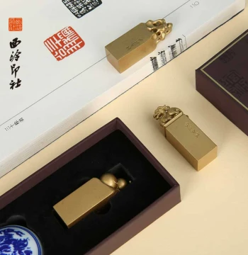 [Xiling Seal Art Society] Qinggong Bronze Seal, Brass Leisure Seal Custom Made, Metal Personalized Engraving for Individual Calligraphy and Chinese Painting, Name Seal, Ink Paste, Chinese Style Gift Cultural Creative