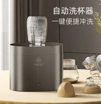 Tea Wash Light Luxury Cup Washer Countertop Desktop Automatic High-Pressure Tea Set Cup Rinsing Machine Tea Utensil Cleaner
