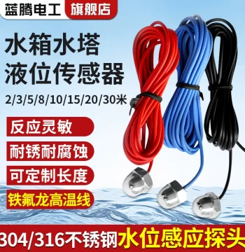 Stainless Steel Water Level Control Probe - Tank Water Tower Automatic Liquid Level Sensor High-Temperature Resistant Water Level Induction Sensor
