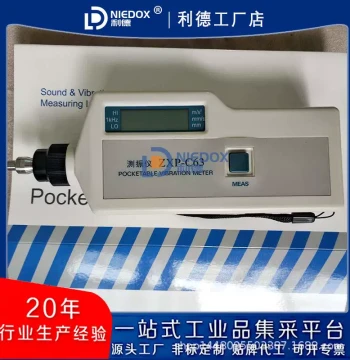 High-Precision ZXP-C63 Portable Vibration Meter S908B Integrated Seismometer Vibration Tester