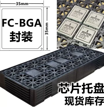 Black IC Chip Switch Module Tray for Embedded Components, High-Temp & Anti-Static FC-BGA Packaging