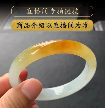 Mandalay Treasure Hunt Myanmar Natural Jadeite Bangle Women's Jade Bangle Jadeite Bangle Live Stream Exclusive Purchase Link