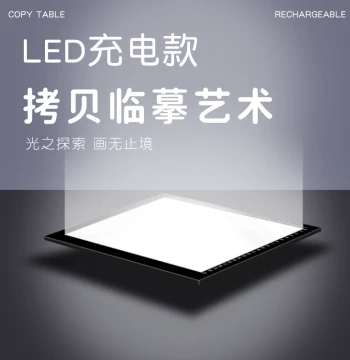 LED Rechargeable Professional Copying Table Three Color Temperatures Aluminum Alloy Edged Tracing Board Portable Ergonomic Stand Sketch Line Art Calligraphy Tracing Chinese Painting Line Art Red Tracing Includes Dedicated Storage Bag