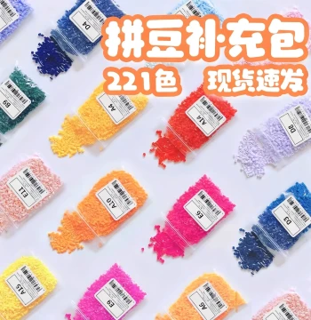 Moli Perler Beads Refill Pack 2.6mm Ultra-High Quality Fusion Beads Compatible with COCO and MARD Mixed Use Poso Refill