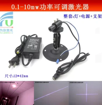 808nm 0.1mW-10mW Adjustable Power Dot Laser with Adjustable Line Width for Cross/Single Line Laser Positioning