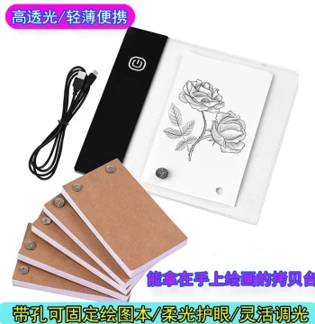 Detachable Screw Drawing Sticky Note Memo Book Flip Book A6 A5 Copy Board Chinese Painting Sketch Light-Transmitting Acrylic Board