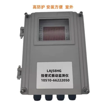 HZD-L-XD Intelligent Vibration Monitor, Vibrometer for Fan, Water Pump, Motor Bearing Housing, Seismometer, Air Compressor
