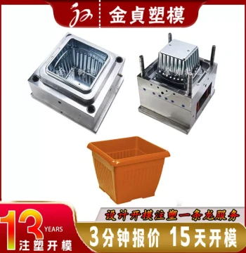 Precision Plastic Flower Pot Mold Customization Large Flower Pot Mold Factory Open Mold Potted Flower Tub Mold Manufacturing Processing Plant