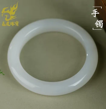 Yuyou Hetian Jade Bracelet Women's Jade Bangle Ice Clear White Fullness and Wealth Jade Bangle Inner Diameter Approx. 56mm with Certificate