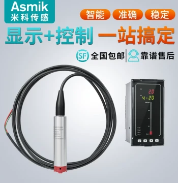 Submersible Liquid Level Transmitter Fire Water Pool Tank Water Level Display Control Sensor Static Pressure Anti-Corrosion Probe