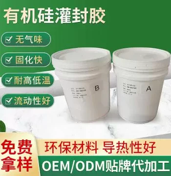 Manufacturer Circuit Board Adhesive Drive Power Supply Electronic Waterproof Insulating Thermally Conductive Silicone High-Temperature Potting Compound