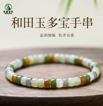 Hetian Jade Bracelet with Crystal, Agate, and Emerald Beads, Old-Style Straight-Cut Barrel Beads, Loose Beads, Multi-Gem Medicine Tablet Bead Bracelet