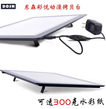 Dongsen Caiyue LED Copy Board Two-Piece Set Calligraphy Table Light Panel Anime Light Box Calligraphy Sketching Illuminated Tracing Table A3 A4 Dimmable Tracing Table