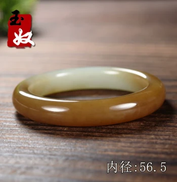 Xinjiang Qiemo County Jinshan Mine Hetian Jade / Half-Mountain Half-Water Warm Red Sugar Green Jade / Peace Bangle / Sizes 56/57