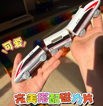 Magnetic Tile Mini Train: Electric Simulation Fuxing Hao Toy Locomotive with Tracks (Magnetic Tiles Not Included)