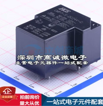 Brand New Original CMP7-S-DC24V-C Plug-in Power Relay 27.4x31.8mm, Compatible Accessories, Invoice Available