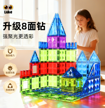 Luka Magnetic Building Blocks, Square Strong Magnet Small Car, Triangle Magnetic Tiles, Children's Educational Toy Magnet Cubes