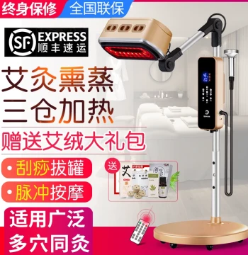 Hongyide Home Moxibustion Device - Smoke-Free Integrated Heating Therapy Lamp for Salon and Personal Use