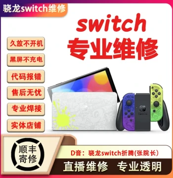 Switch Repair NS2 No Power Charging OLED Nintendo Card Logo Black Screen Orange Blue Lite Fix Error Code
