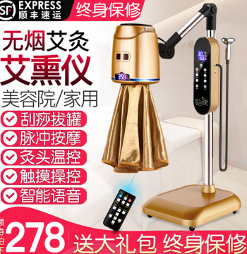 All-in-One Smokeless Moxibustion Device, New Home Use Hot Compress Physiotherapy Steamer, Smoke-Free Moxibustion Lamp for Beauty Salons