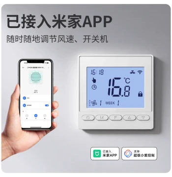 Mi Home APP Integrated Fresh Air System Controller LCD Panel Switch Analog 0-10V Smart WiFi