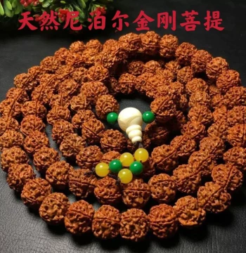 Natural Nepalese Large Rudraksha Five-Faced Luxury Bracelet Necklace, 108-Bead Buddhist Prayer Beads, Car Hanging Ornament, Collectible Gift