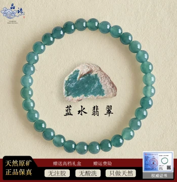 Natural Blue Water Jade Bracelet Authentic High Ice Species Guatemala Material Five Elements Water Replenishing Jade Bracelet Premium Women's Gift