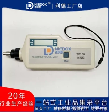 Premium TV100 Portable Vibration Meter, HZD-B/VM63-1 Handheld Pocket Vibrometer, In Stock