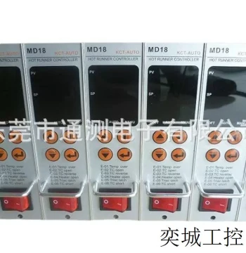 Manufacturer Hot Runner Temperature Control Card Mold Temperature Control Box Cabinet Heating Box MD18 Temperature Control Card