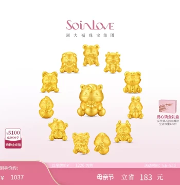 Chow Tai Fook SOINLOVE Cute Pet Collection: Auspicious Twelve Zodiac Gold Bead Bracelet with Cord, Birthday Gift