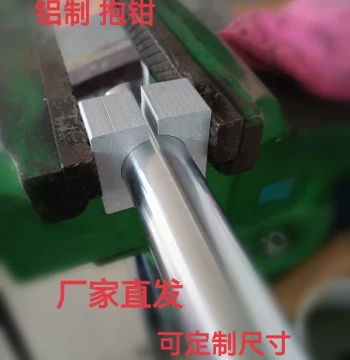 Motorcycle Shock Absorber Clamp Shock Correction Oil Seal Maintenance Shock Removal Holding Pliers Vise Fixed Aluminum