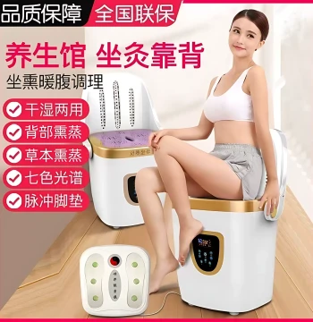 Moxibustion Stool Sitting Moxibustion Device Moxibustion Chair Home Sitting Fumigation Smokeless Moxibustion Instrument Barrel Fumigator Backrest Moxibustion Seat