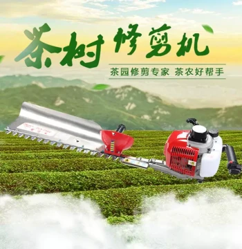Manufacturer Supply Two-Stroke Gasoline Tree Leaf Tea Pruning Machine, Tea Branch Trimming Shears, Hedge Trimmer, Green Hedge
