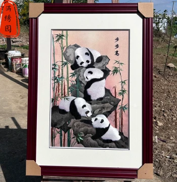 Giant Panda Intangible Cultural Heritage Pure Handmade Decorative Painting: Su Embroidery 'Step by Step Rising' Business Gift for Foreign Guests, Wall Hanging