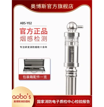 Electronic Smoke Addition Device for Fire Smoke Detector Testing, Inspection Equipment and Instruments by Aobosi Y02