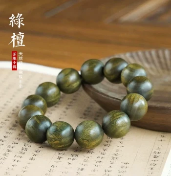 Argentine Green Ebony Wood Sinking Old Material Bracelet Prayer Beads Men Women 108 Beads Chanting Beads Cultural Play Disc Playing Turns Green Ebony Bracelet
