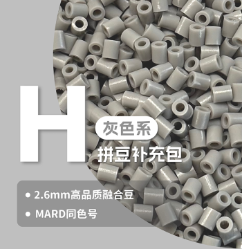 Tianyou Perler Beads Supplement Pack 2.6mm High Quality Fusion Compatible with MARD DIY Factory Handmade Refill