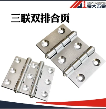 Aluminum Profile Triple Precision Machined Hinge Double Axis Hinge Hole Spacing 31/36/42 Profile Universal Accessories Double Row Hinge