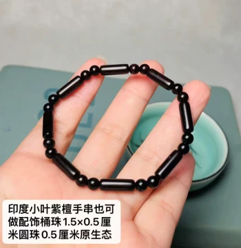 Indian Small-Leaf Red Sandalwood Bracelet Accessory for Men and Women, Suitable for Playing and Wearing, Buddhist Prayer Beads, Simple Style Ladies' Bracelet