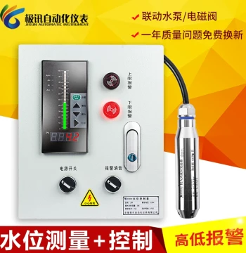 Fire Water Tank Level Display Water Level Controller Submersible Electronic Liquid Level Gauge Sensor Transmitter