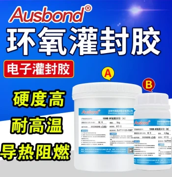 High Hardness Epoxy Potting Compound Insulation Waterproof Circuit Board Sensor Thermal Conductive Sealing Electronic AB Transparent Glue