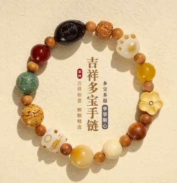 Golden List Title Bracelet - Men's and Women's 18-Seed Mala Beads for College Entrance Exam Motivation, Inspirational Gift, Ceremony Present, and Coming of Age Gift