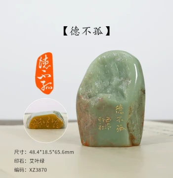 [Xiling Seal Art Society] Finished Idle Seal Unique Piece for Calligraphy and Chinese Painting Book Collection - Special Shoushan Stone Laos Stone Small Red Clay Chinese Painting Introductory Seal Personal Seal Custom Hand Carving Xiling Gift